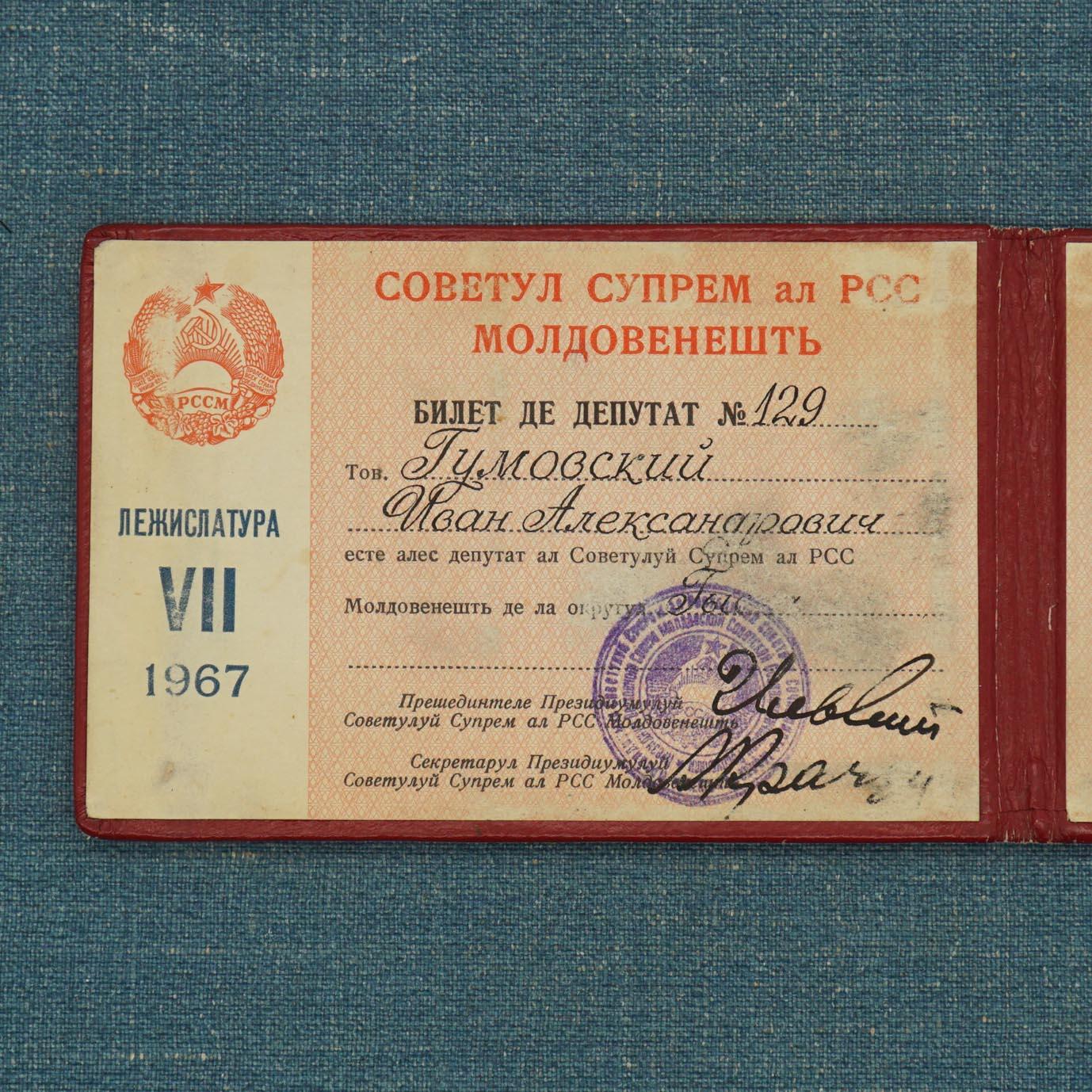 【涛泉堂】第40期（3月22日）勋奖章徽章专场拍卖