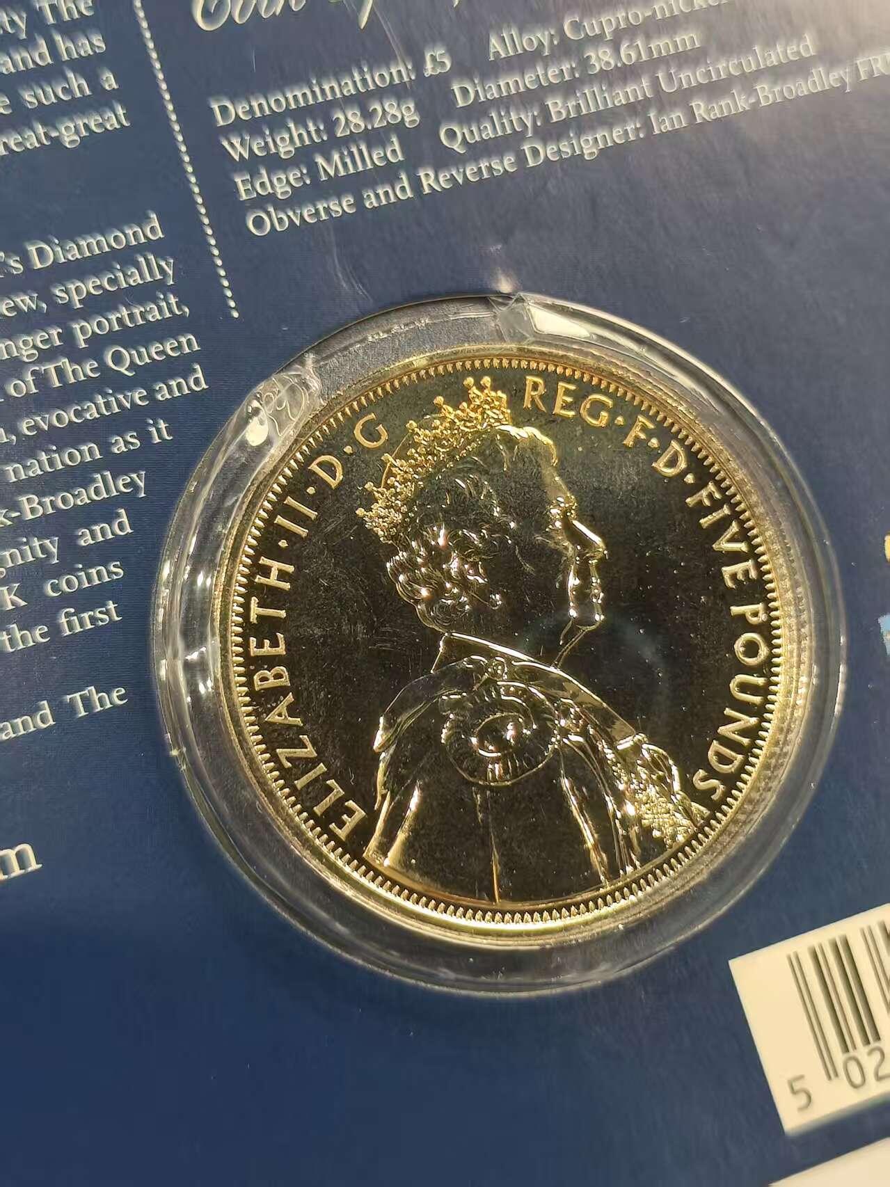 G&W世界散币，银币处理专场（第46场） 英国2012年5磅  伊丽莎白二世登基60周年纪念