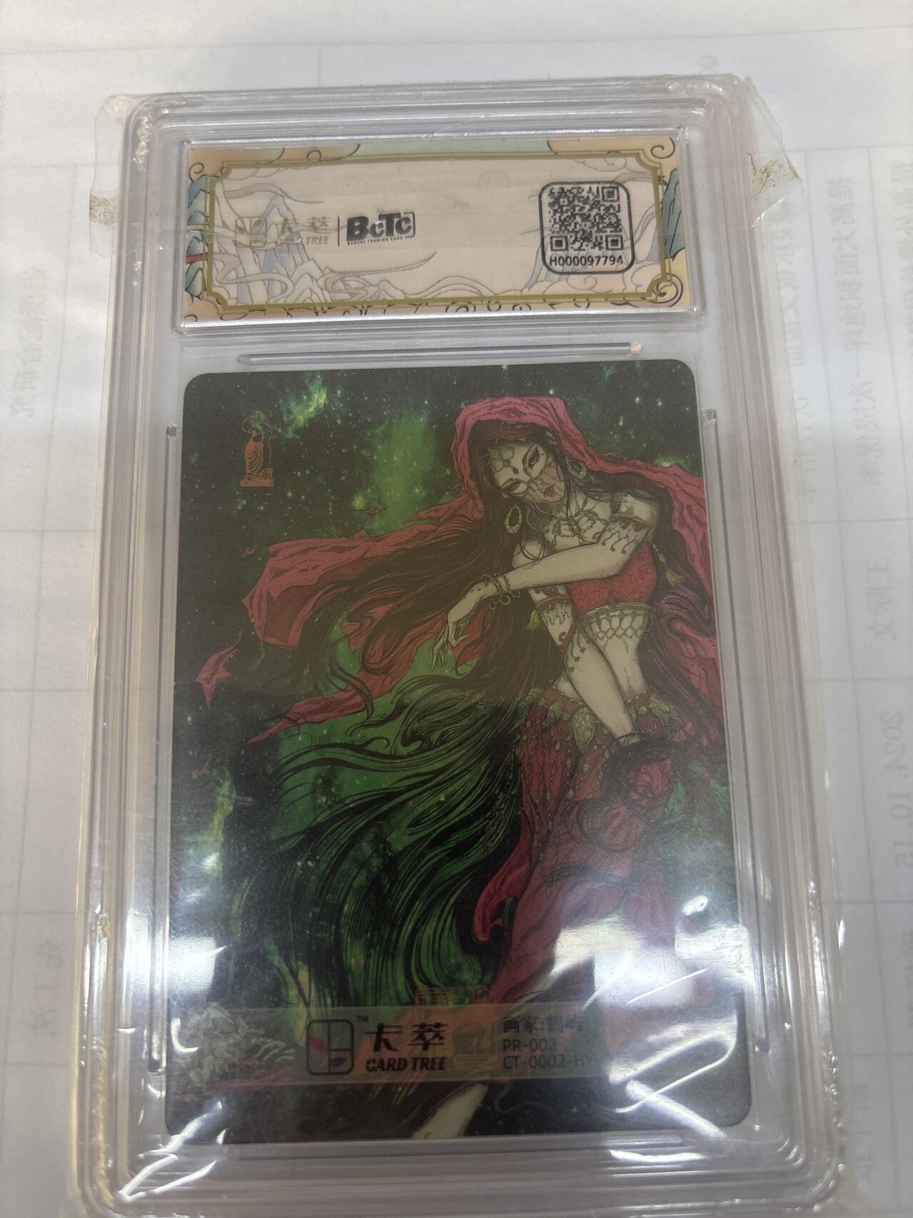 无关紧要 出坑转让 不寄存 默认微瑕 循环上架 介意勿拍 收货请尽快确认 谢谢 卡萃 发姬 9.5