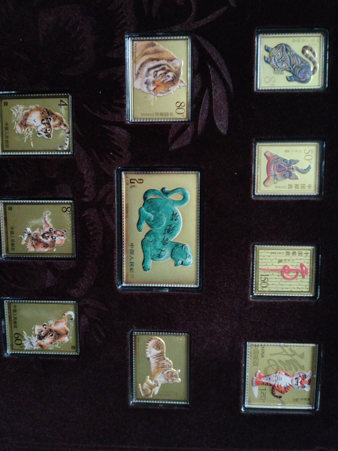 国宝生肖、国宝珍邮