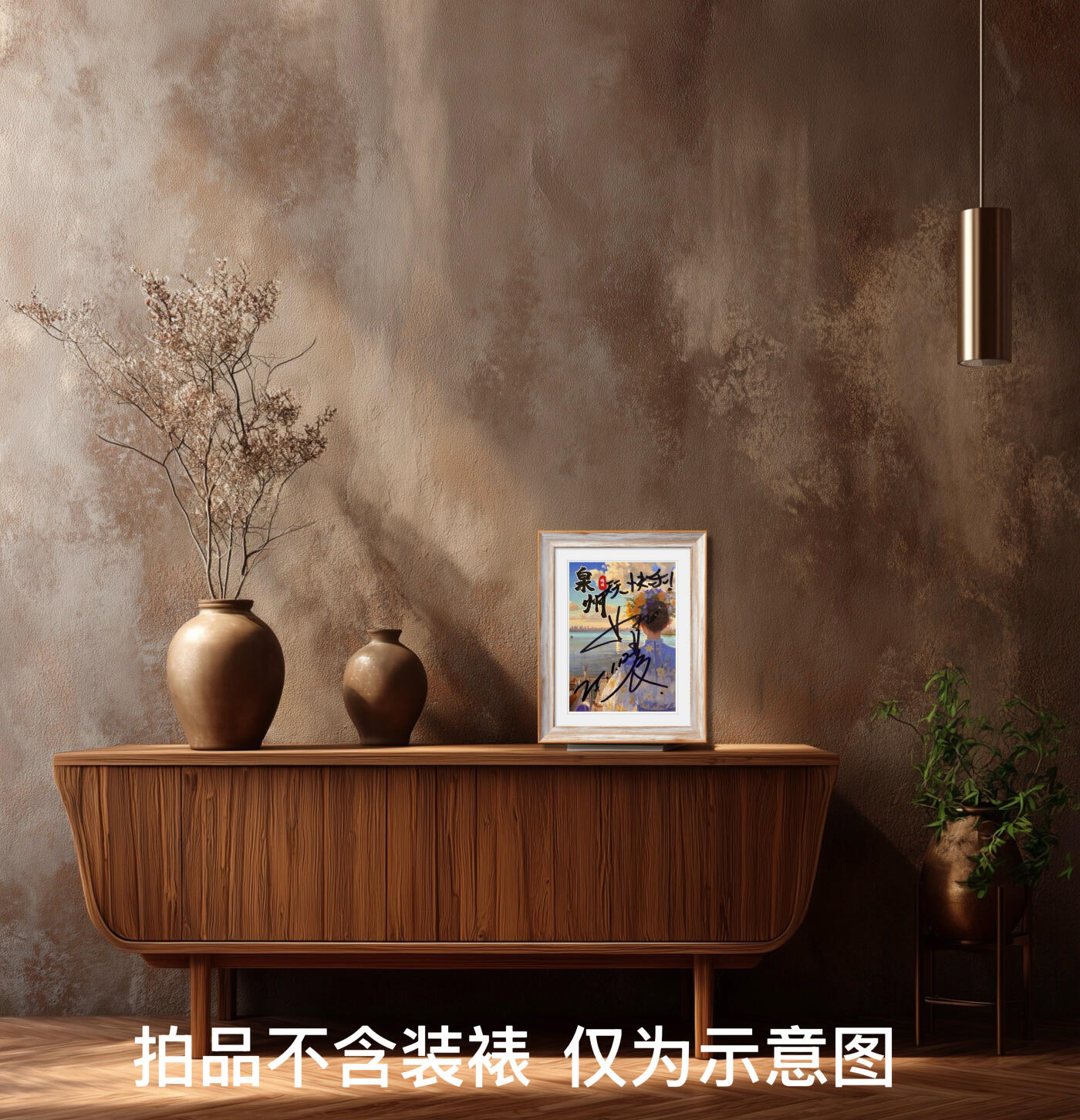 零元拍：这怎么姚晨离婚就问有没有姚晨签名，人家只是离婚又不是不给签名了[捂脸]只有一张姚晨亲签家乡泉州簪花纪念卡，来拍吧！