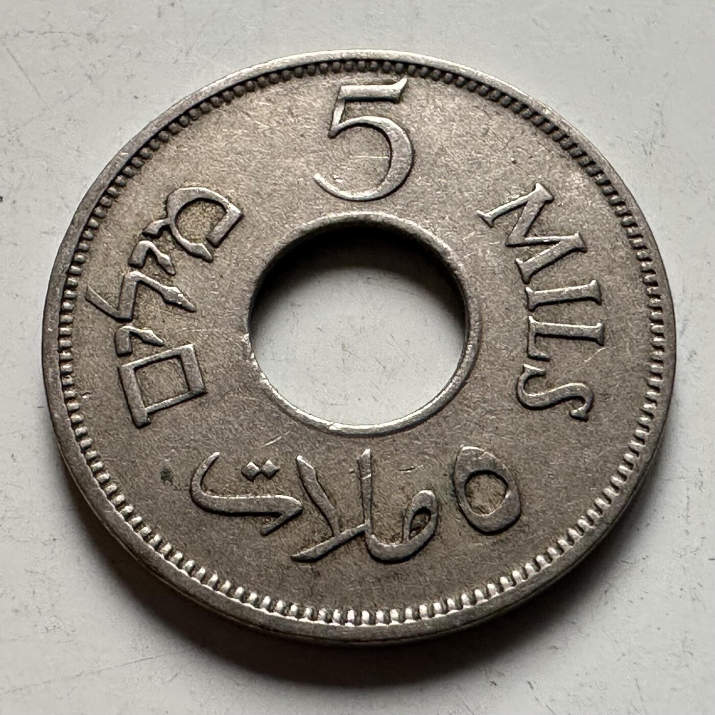 🌹外币初藏🌹🐯2026年第30场   每周二四六晚8️⃣点 接代拍 巴勒斯坦1927年五米尔