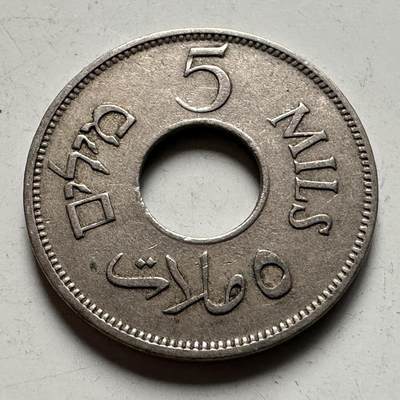 🌹外币初藏🌹🐯2026年第30场   每周二四六晚8️⃣点 接代拍 - 巴勒斯坦1927年五米尔