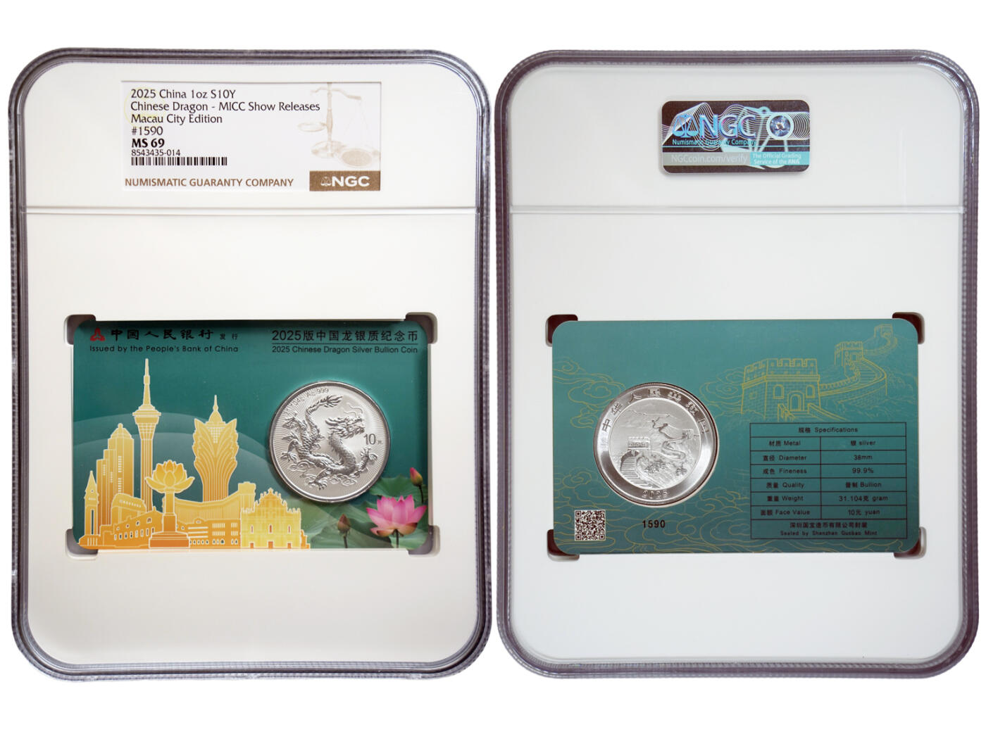 冠军-HICC 4月8日香港拍卖