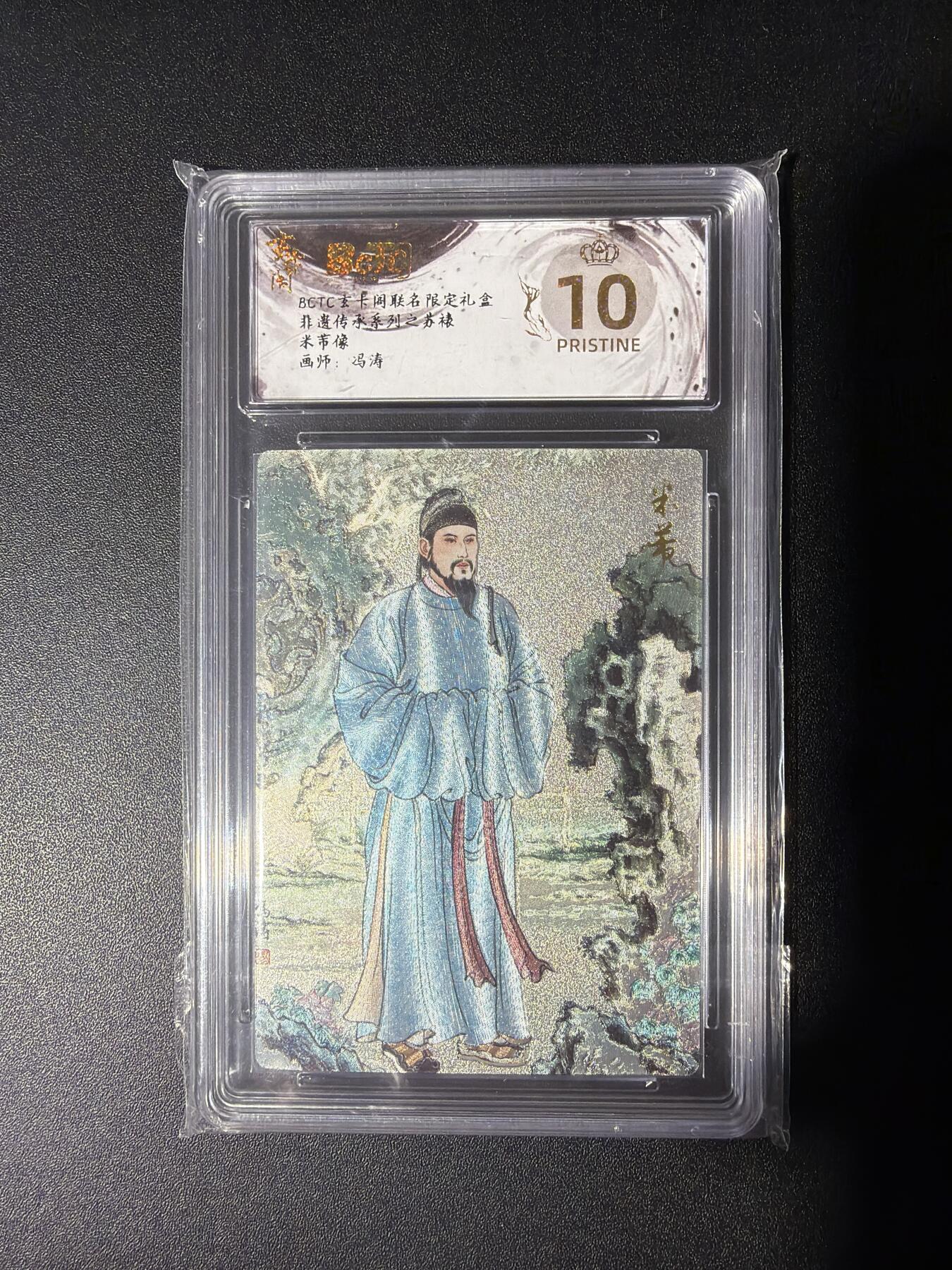 NO.27 好又多金牌大场，每周一站式配齐，方便凑单！（周6晚9点截拍，卖家送拍0抽成！） 【爆金】玄卡阁 冯涛 米芾 粗闪