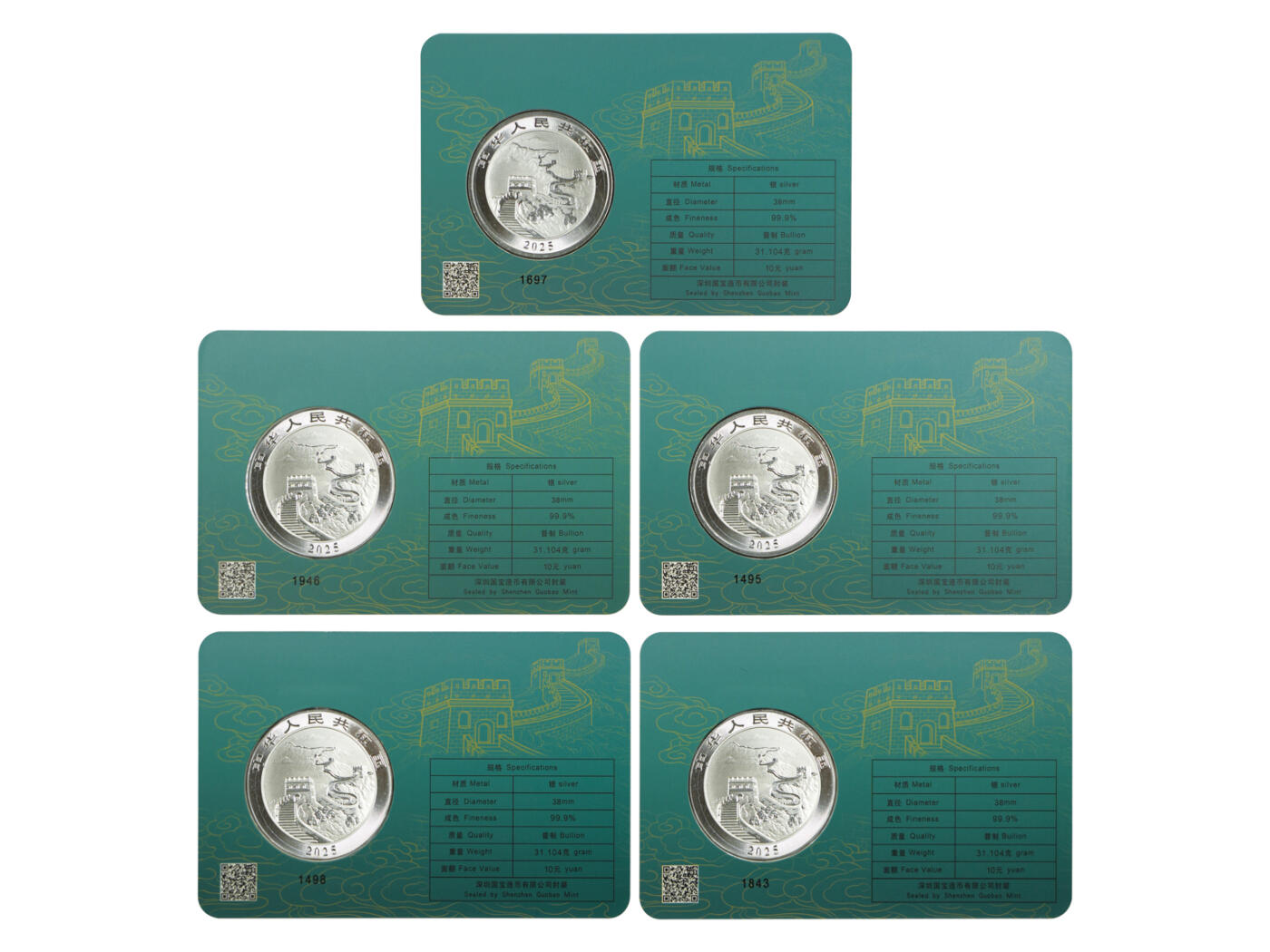 冠军-HICC 4月8日香港拍卖 2025年中国龙银质纪念币，澳门城市卡版 #1697、1946、1495、1498、1843，共5枚

此次慈善拍卖的最大亮点包括两个极具收藏价值的特殊组合：一是12组2025 中国龙银质纪念币吉隆坡城市卡与澳门城市卡的配对幸运号码套组，涵盖#8、#88、#111、#222、#333、#444、#555、#666、#777、#888、#999、#1111等极具文化寓意与收藏价值的编号；第二部分是通