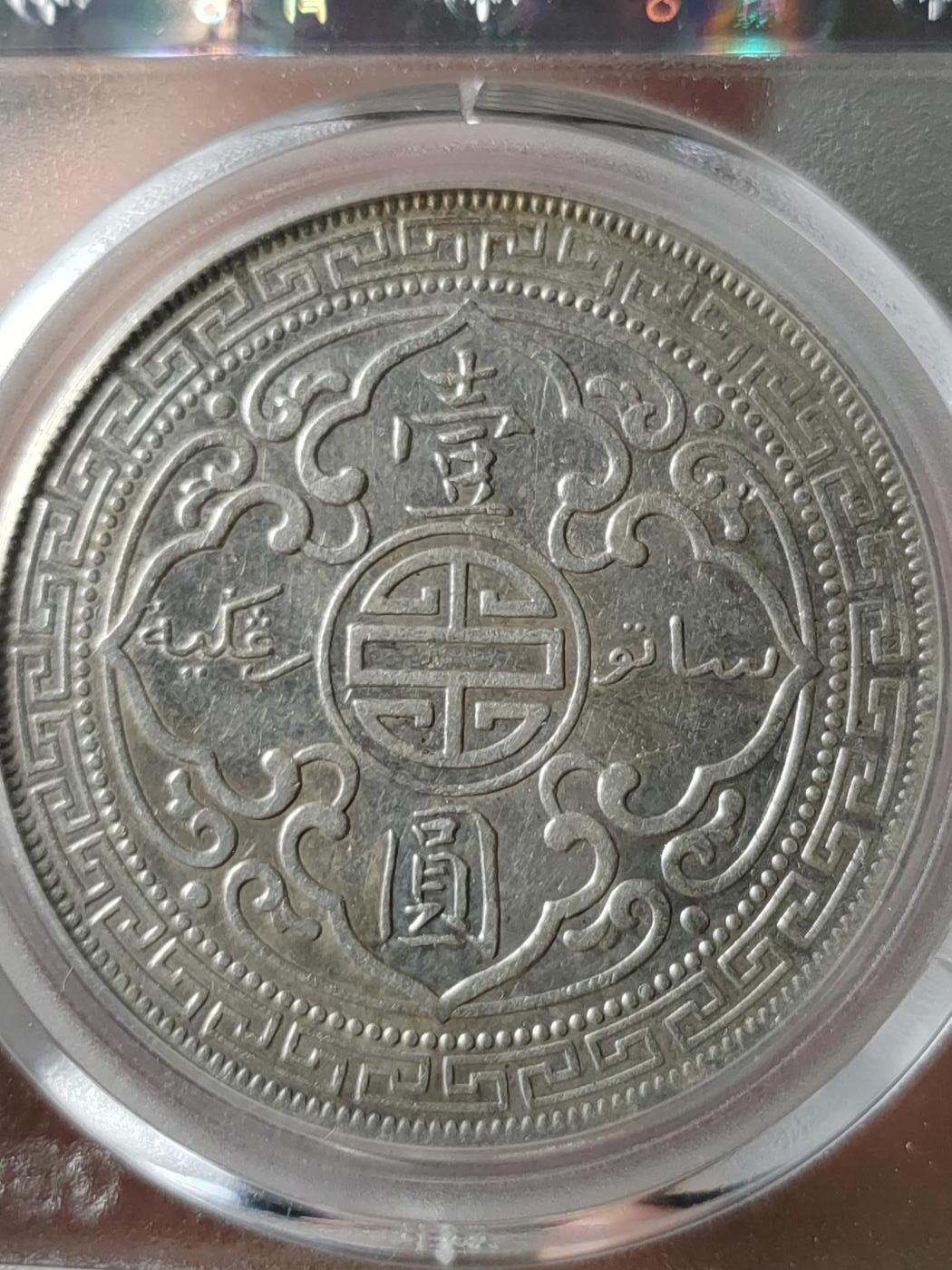 公博AU50站洋B版