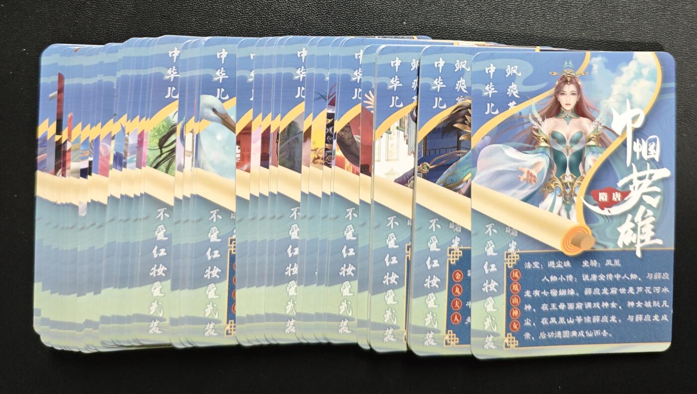 天玑星卡拍第179期《3.19周四截拍》持续收拍收评中 满赠卡需备注 宁缺卡牌 巾帼英雄 星光 五十四张+卡头一张