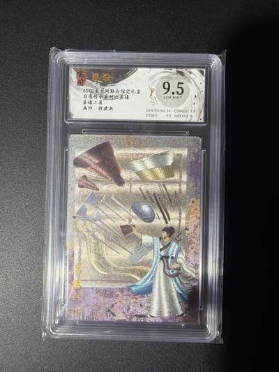 NO.27 好又多金牌大场，每周一站式配齐，方便凑单！（周6晚9点截拍，卖家送拍0抽成！） - 玄卡阁 程建新 苏裱工具 粗闪 9.5G