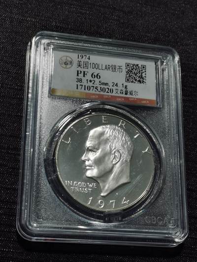 天下钱庄专场欢迎参拍 - 精制美国艾森豪威尔一美元银币