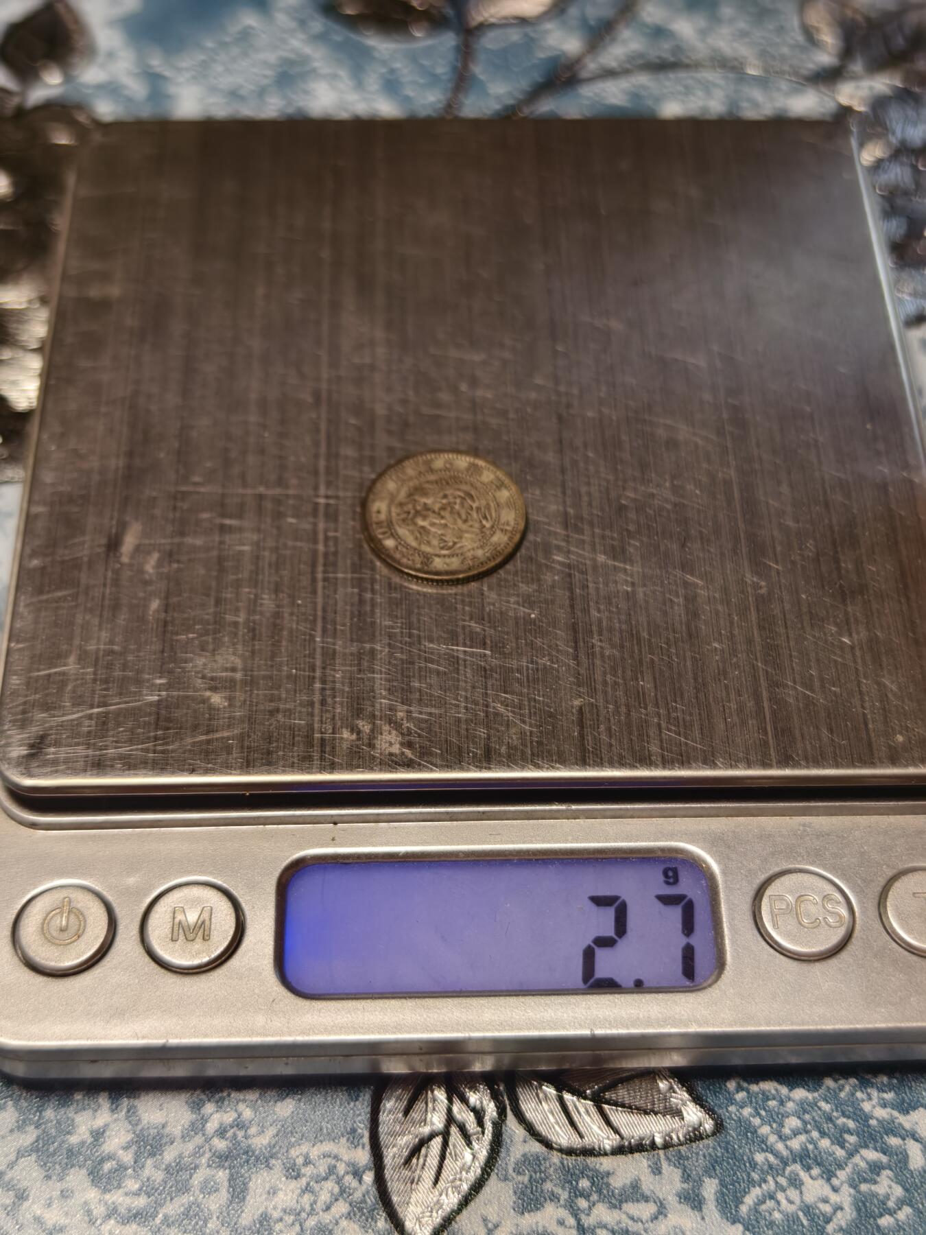 抚柳草堂-第十七期章牌钱币  奖章勋章限时免佣 满百包邮 放漏专场 1899日本龙十钱银币 重2.7g 明治三十二年 老包浆好味道