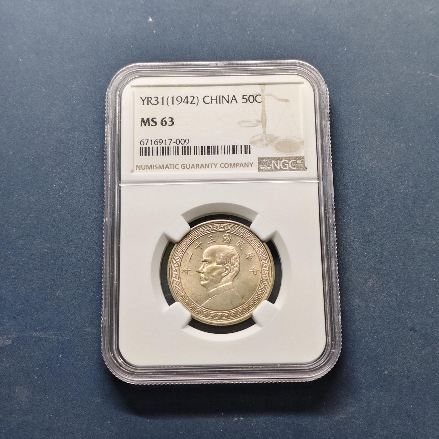 【全场包邮】纯粹捡漏拍513场