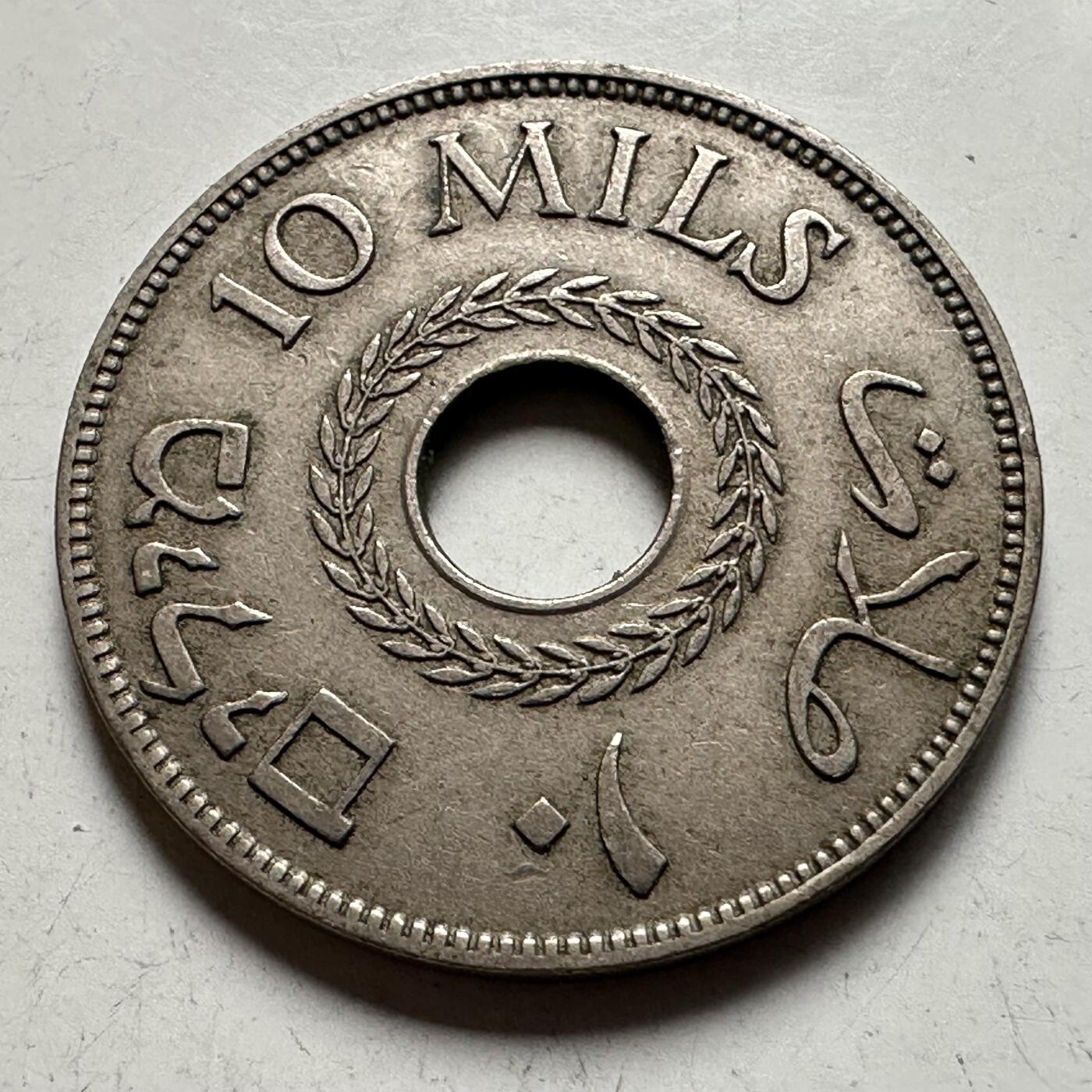 🌹外币初藏🌹🐯2026年第30场   每周二四六晚8️⃣点 接代拍 巴勒斯坦1935年10米尔