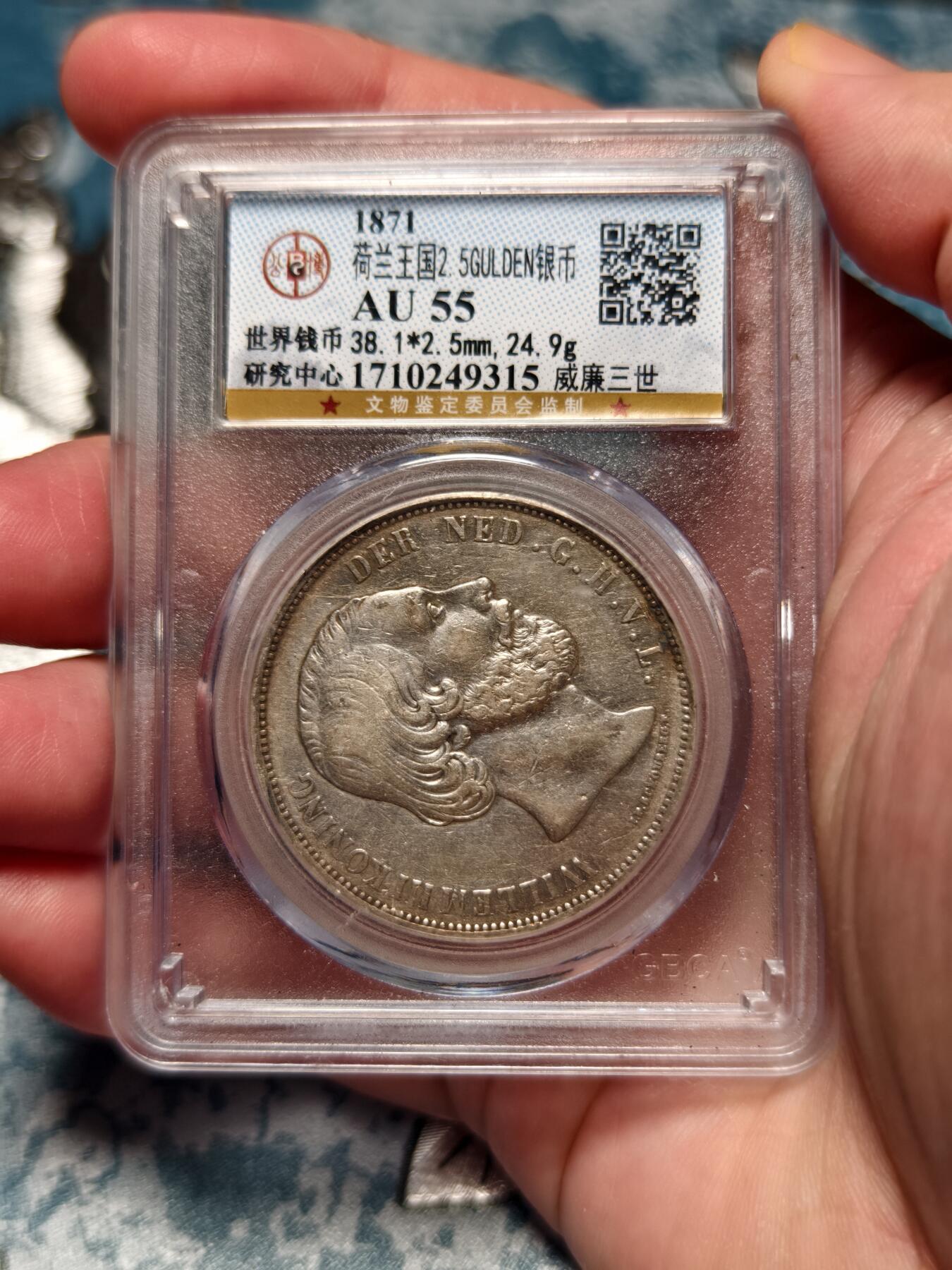 抚柳草堂-第十七期章牌钱币  奖章勋章限时免佣 满百包邮 放漏专场