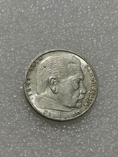 天下钱庄专场欢迎参拍 - UNC 德国兴登堡2马克银币