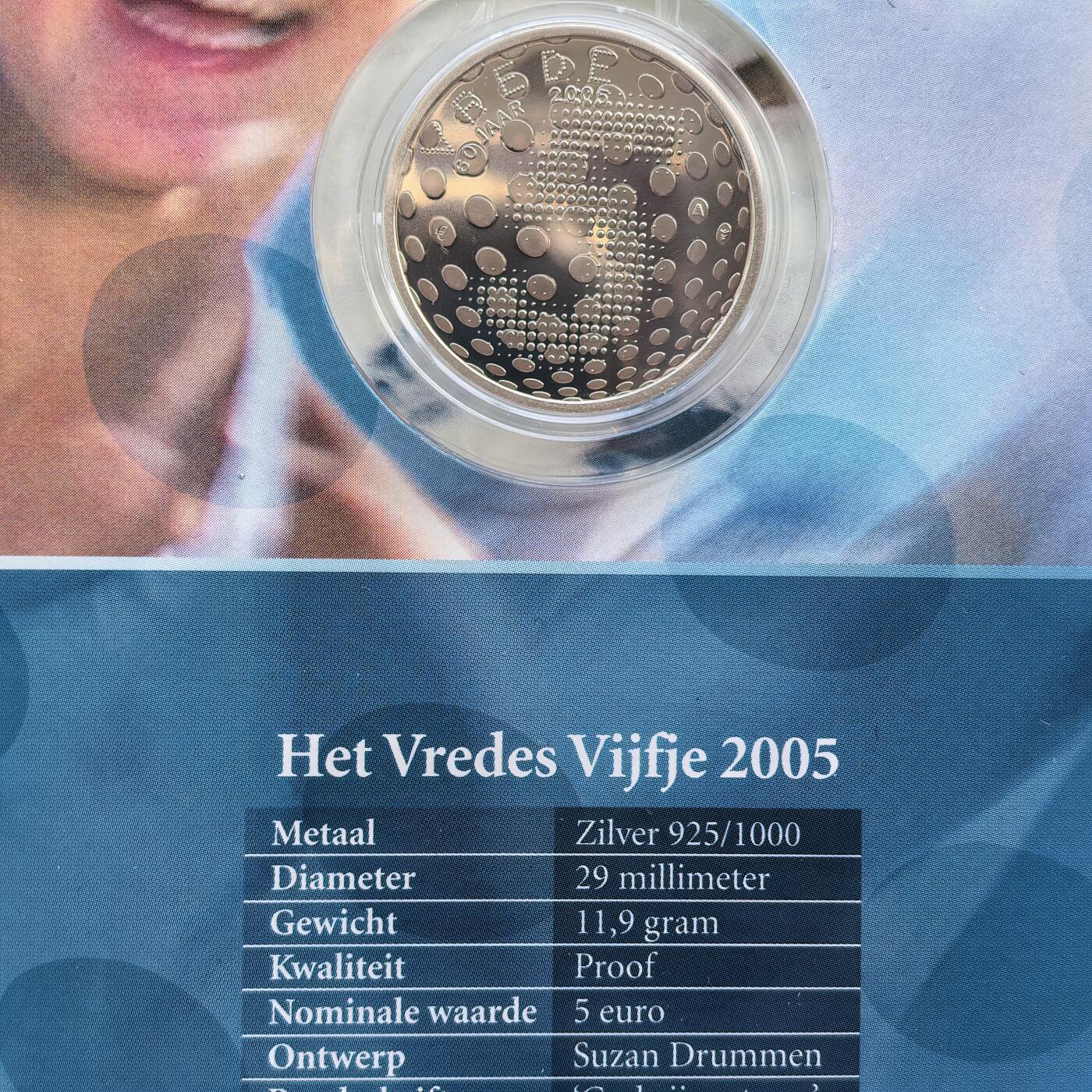 道一币馆币章第一百七十场 原包装 荷兰2005年国家解放60周年5欧元精制银币