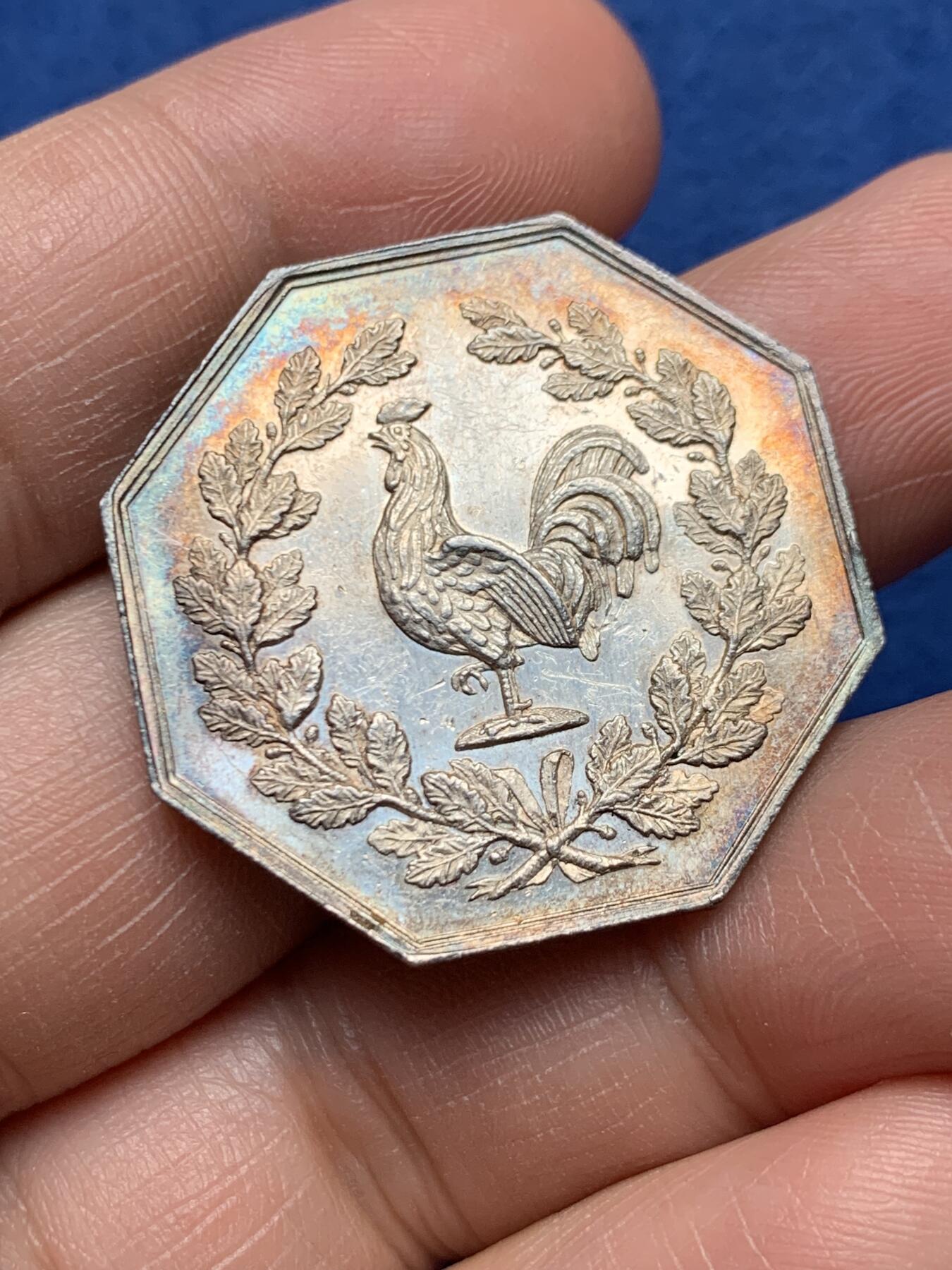 《竞宝斋》第472场 周日，周一，周二 3场连拍 （全场包邮）欢迎送拍 法国贡比涅公证人八角银质代币，13.48g，31.8mm，丰饶角边铭