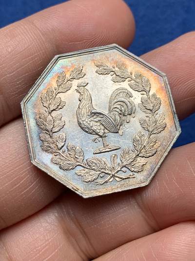 《竞宝斋》第472场 周日，周一，周二 3场连拍 （全场包邮）欢迎送拍 - 法国贡比涅公证人八角银质代币，13.48g，31.8mm，丰饶角边铭