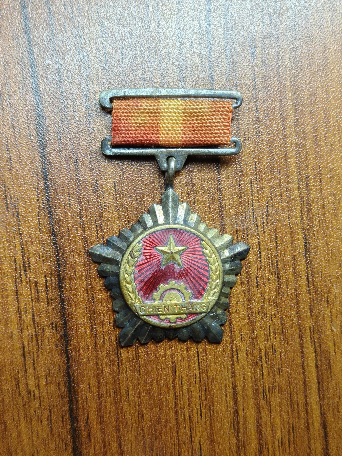 蜀地medal徽章收藏 春季精品拍场