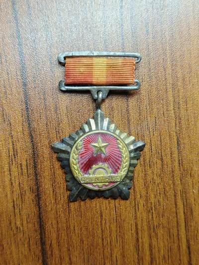 蜀地medal徽章收藏 春季精品拍场 - 越盟（1948-1957）法越战争时期 一级战胜奖章 铜镀金 非后期铝 少有的独立时期战争奖章带珐琅章 颁发给军官