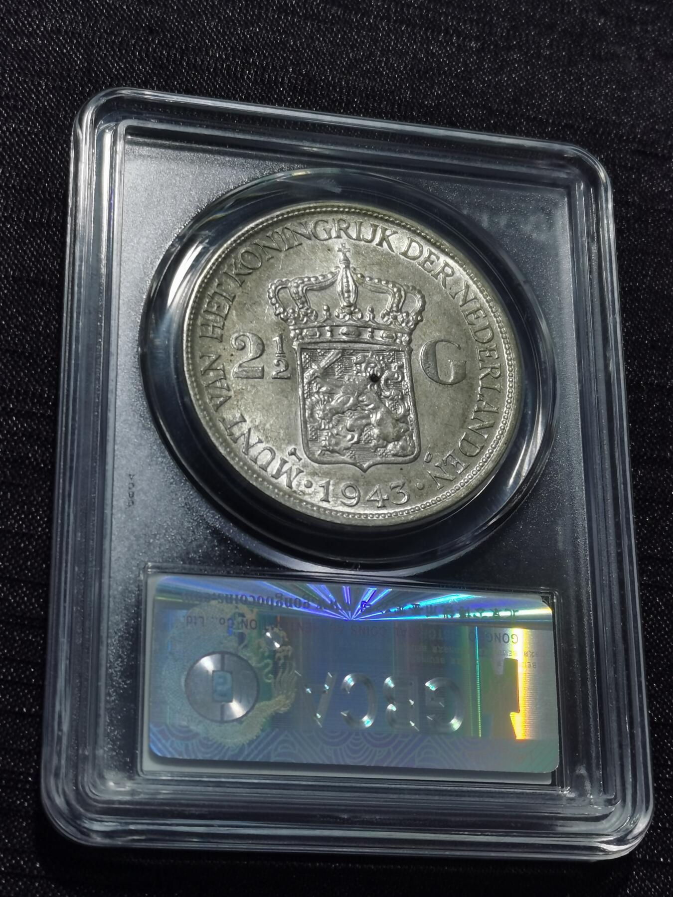 天下钱庄专场欢迎参拍 荷属东印度女王银币