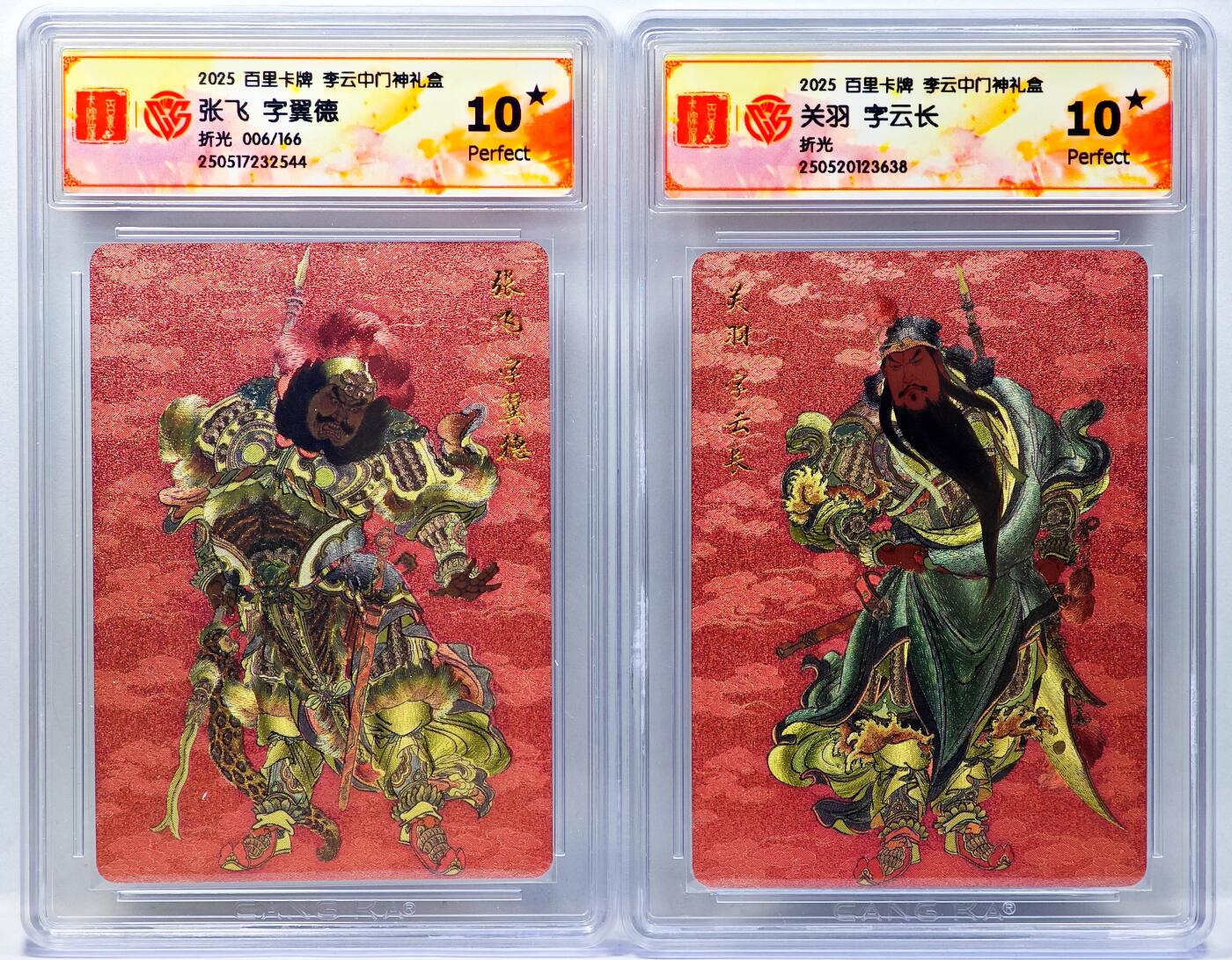 白泽拍卖卡牌手绘专场第34期（花朝去了又春分 草如茵 柳烟新）