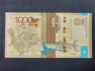 【游宝拍卖】丙午马年第14期 - 哈萨克斯坦-1000坚戈【2014年 全新UNC】