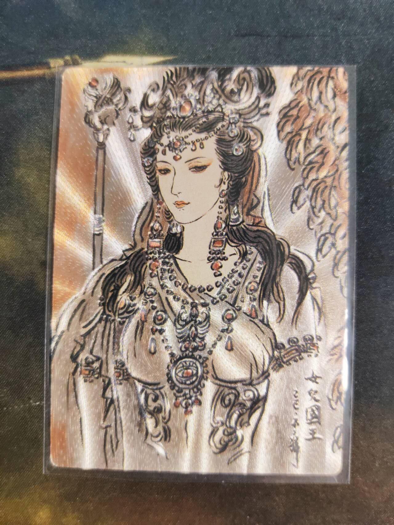 阳大大卡牌拍卖第105期（持续收拍品，周五晚上九点截拍，进群福利早知道）