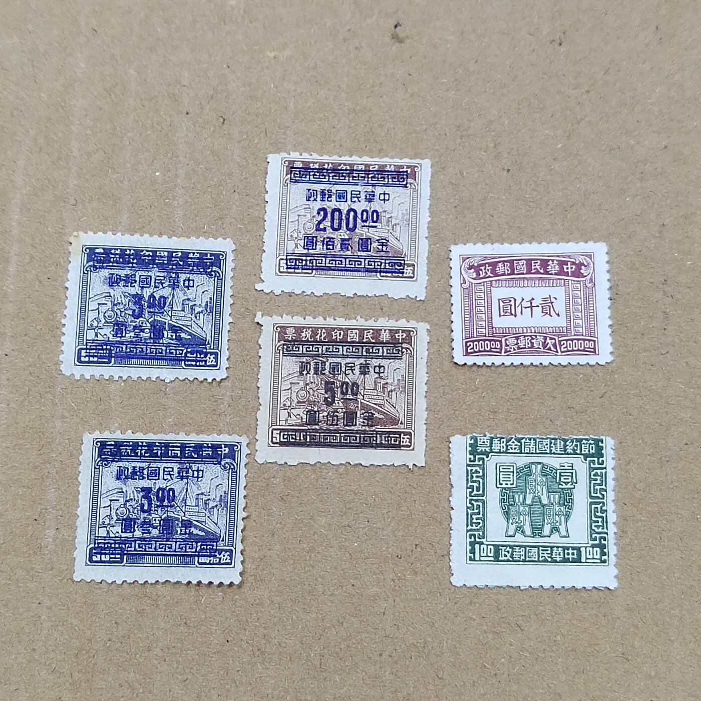 PCAI钱币  19-781  德国与中国邮票大展销小专场