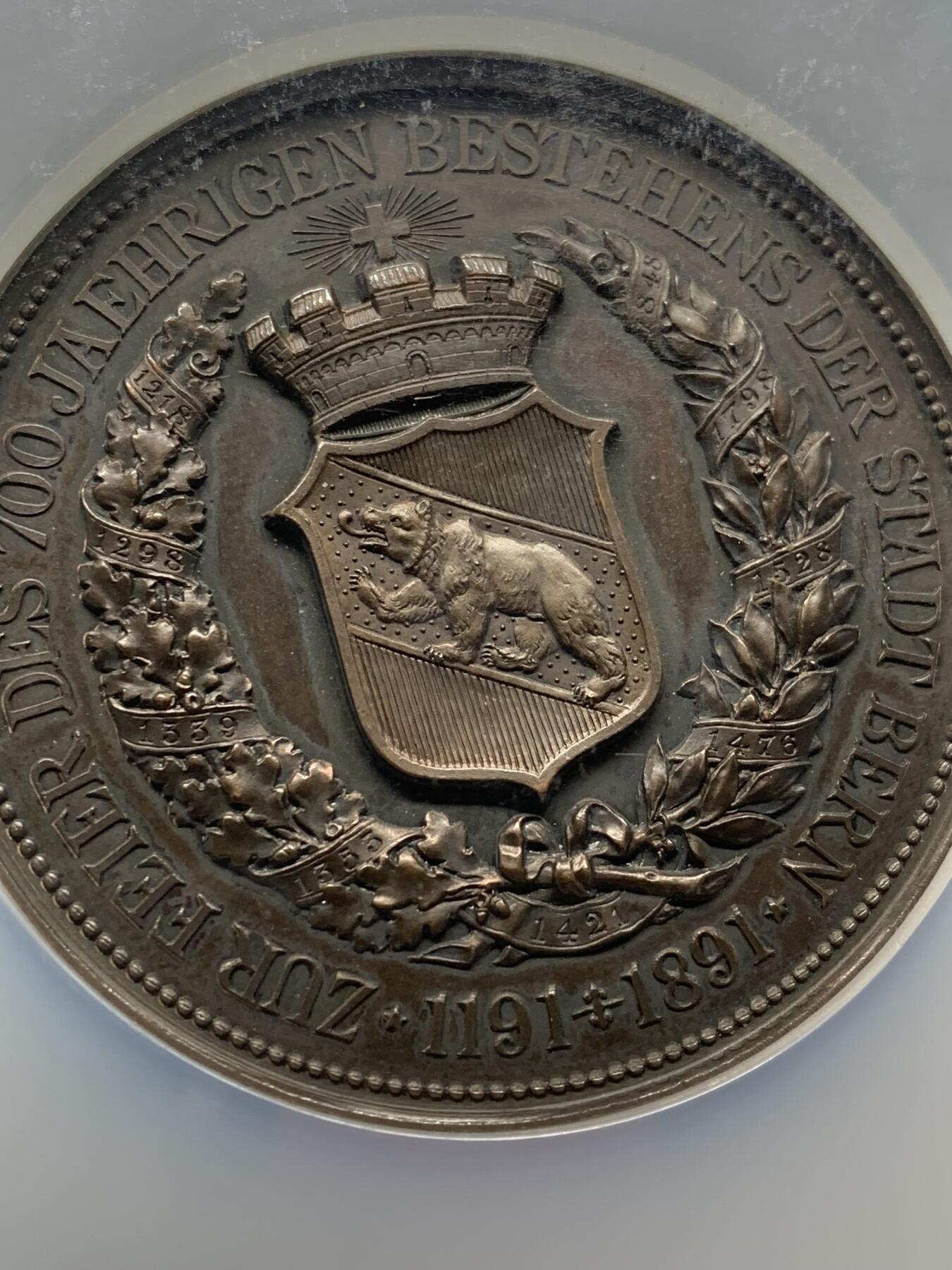 《竞宝斋》第472场 周日，周一，周二 3场连拍 （全场包邮）欢迎送拍 NGC MS62BN 1891年瑞士伯尔尼建成700周年纪念超大铜章，非常著名的鸡蛋头盔甲，超高浮雕超大盒，自藏佳品。加大加厚盒