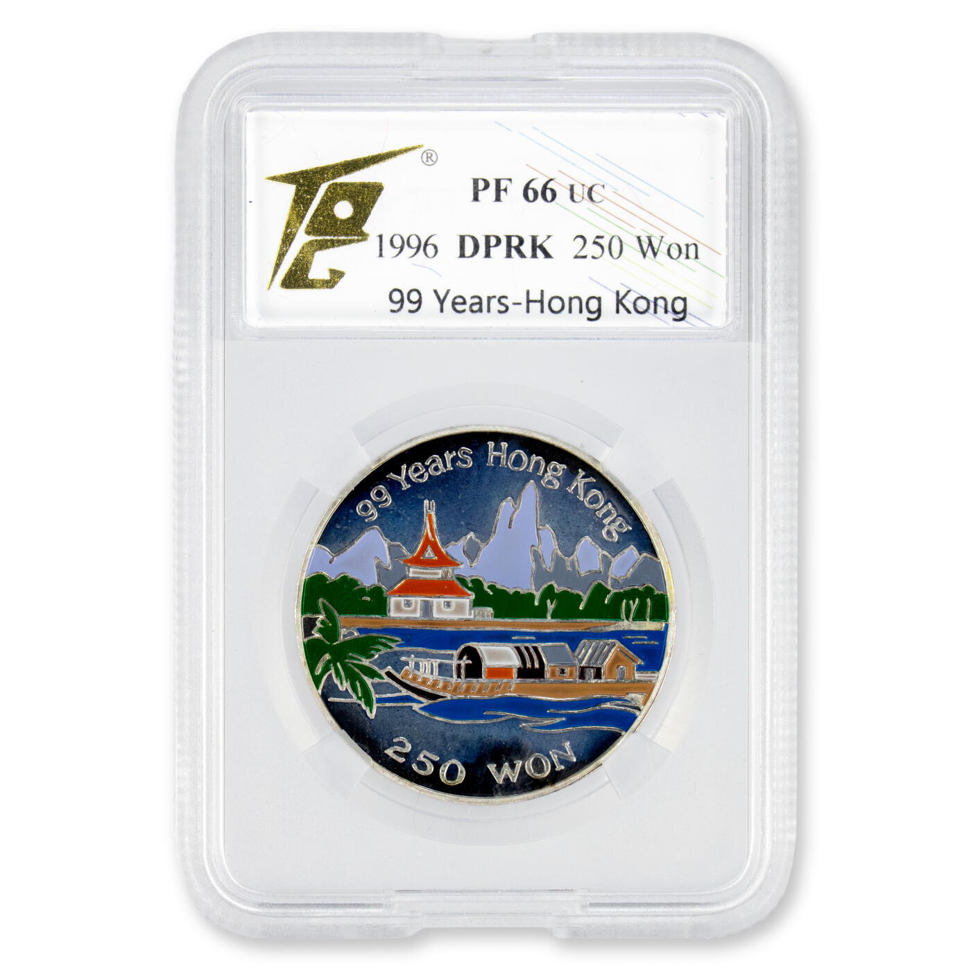 1996-1997年朝鲜-纪念香港百年15g彩色纪念银币3枚大全999纯银TQG评级3枚大全-PF67/66/68UC，套装