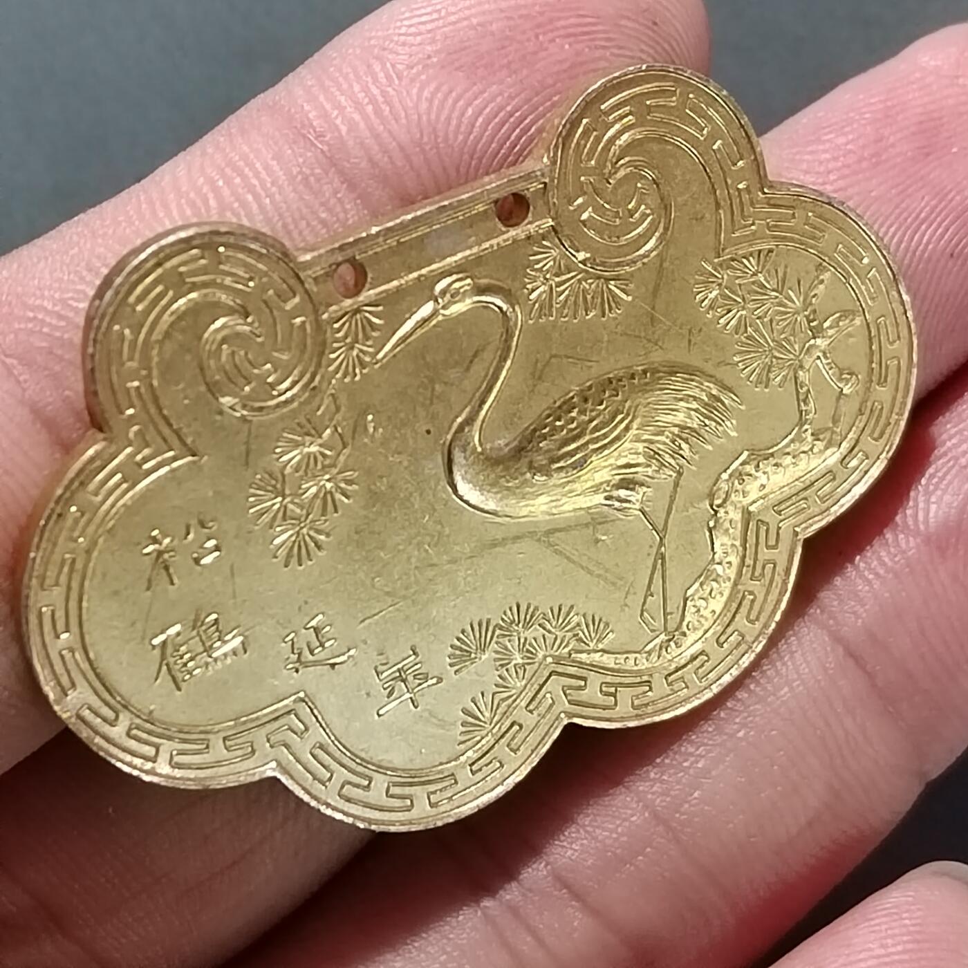 PCAI钱币  18-780  钱币证章邮票评级盒小专场 铝锁花