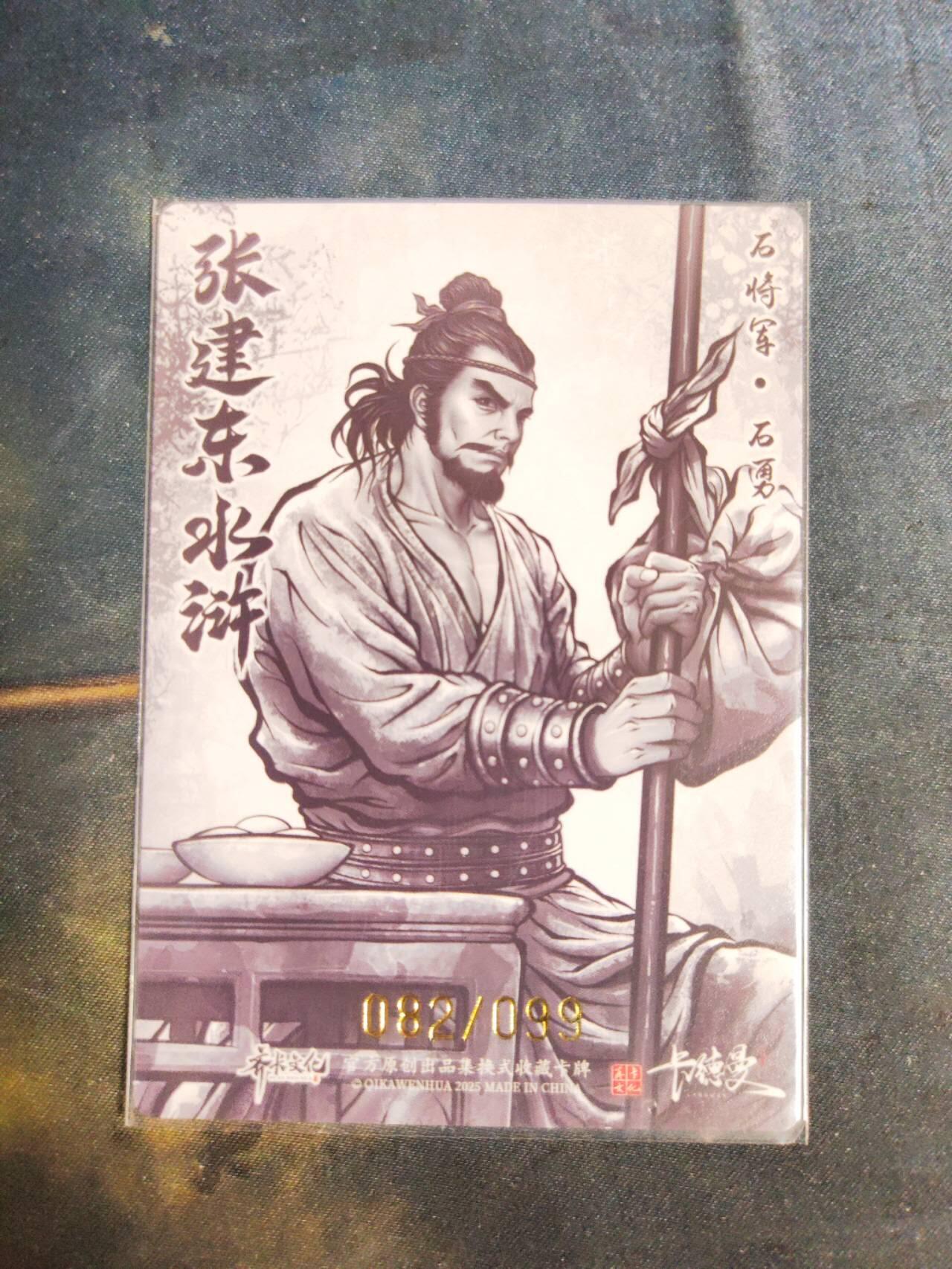 阳大大卡牌拍卖第105期（持续收拍品，周五晚上九点截拍，进群福利早知道）