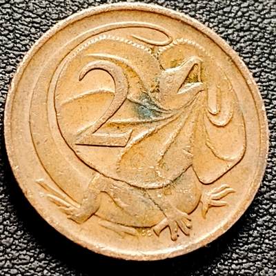 泉币菌-第212场-拍品多 请提前出价（工作最近较忙 发货不及时，望理解） - 1980年 英属 澳大利亚2分铜币 伞蜥蜴 斗篷蜥 伊丽莎白二世 21.5mm