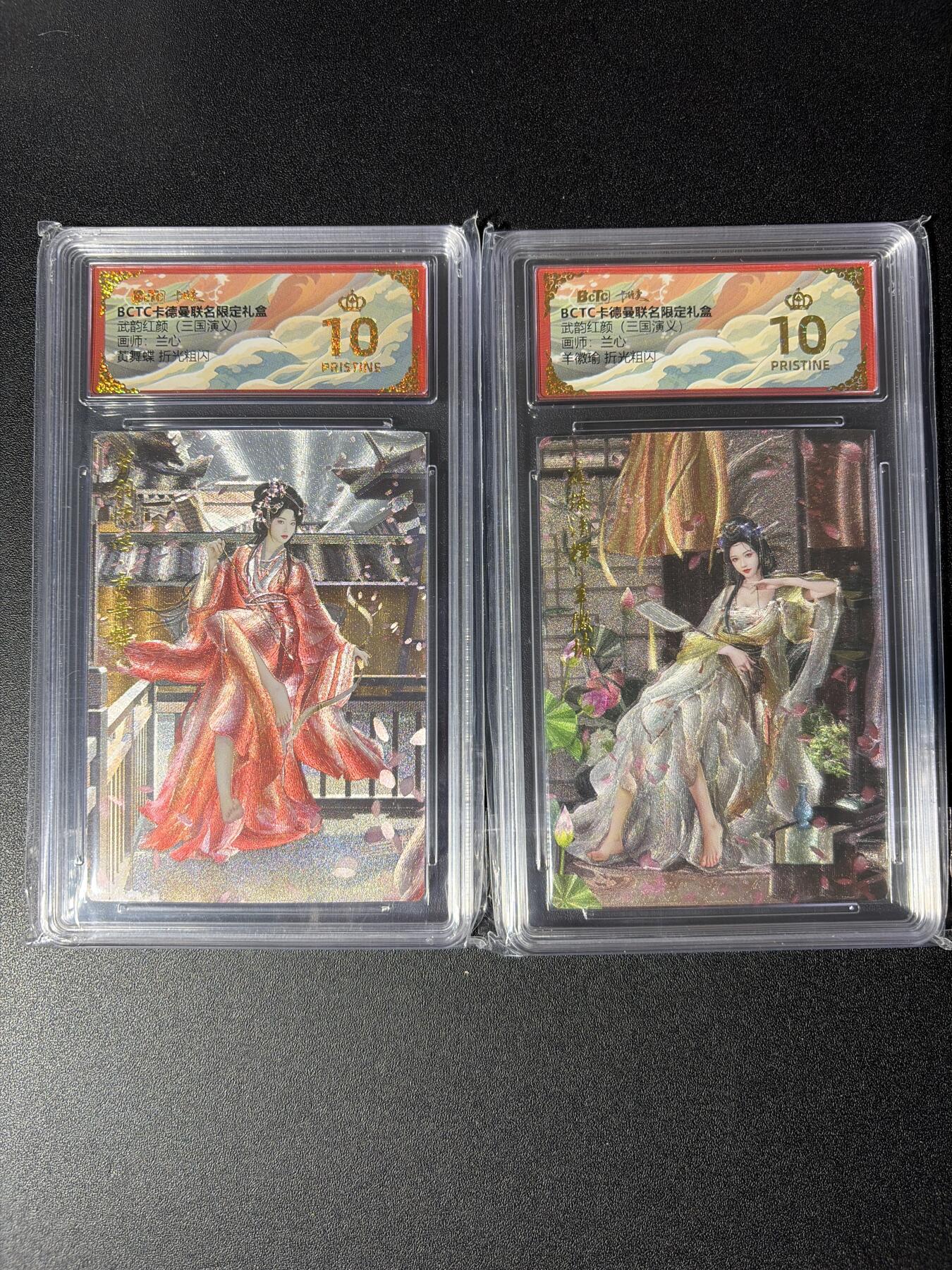 NO.27 好又多金牌大场，每周一站式配齐，方便凑单！（周6晚9点截拍，卖家送拍0抽成！） 【爆金】卡德曼 三国 兰心 黄舞蝶+羊徽瑜 粗闪