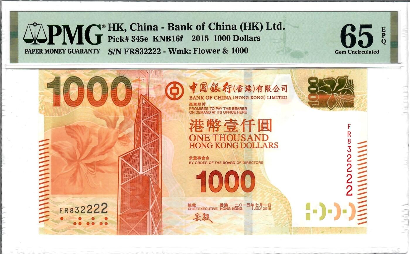 大中华拍卖第815期  香港中国银行151000狮子号 FR832222