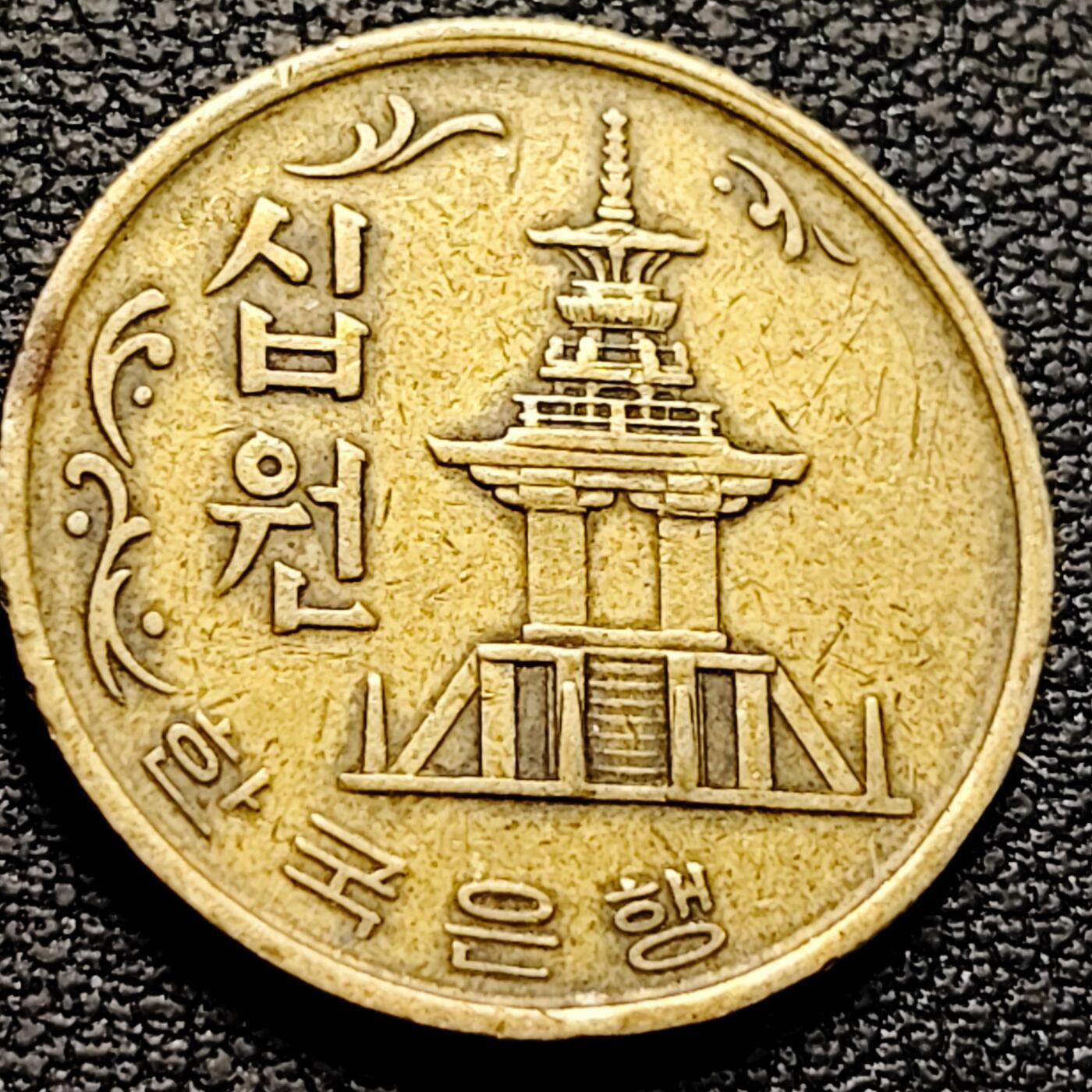 泉币菌-第212场-拍品多 请提前出价（工作最近较忙 发货不及时，望理解） 。