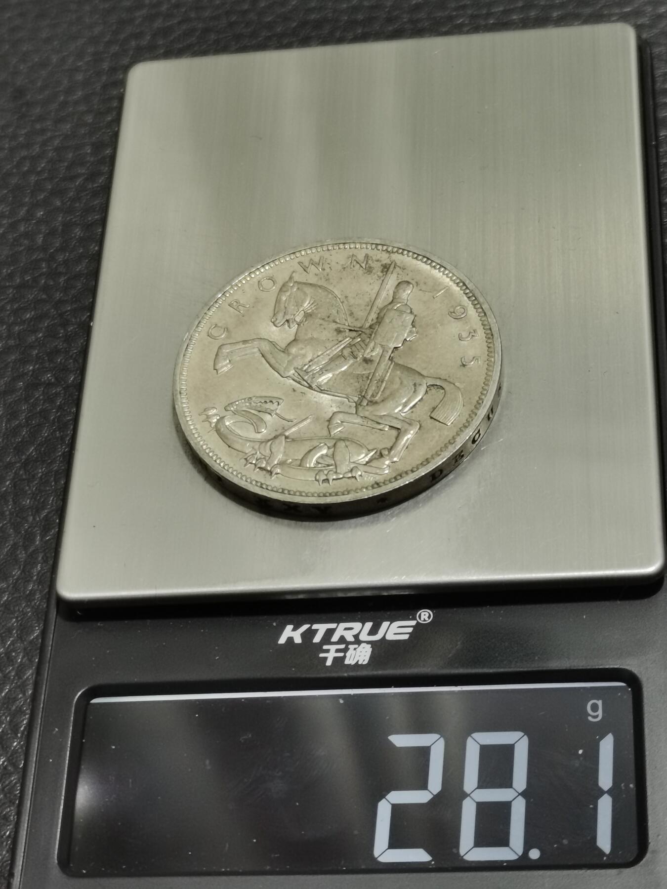 天下钱庄专场欢迎参拍 英国乔治五世木马剑银币