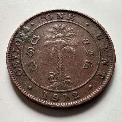 🌹外币初藏🌹🐯2026年第30场   每周二四六晚8️⃣点 接代拍 - 锡兰1912年 乔治五世 1分 铜币 