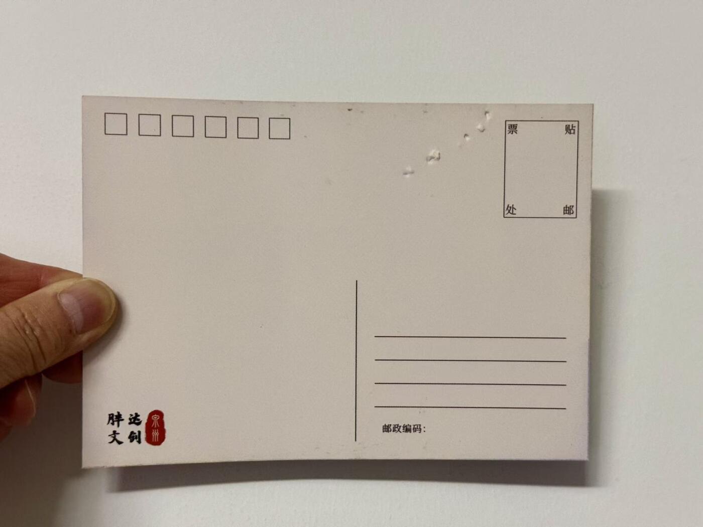 零元拍：这怎么姚晨离婚就问有没有姚晨签名，人家只是离婚又不是不给签名了[捂脸]只有一张姚晨亲签家乡泉州簪花纪念卡，来拍吧！