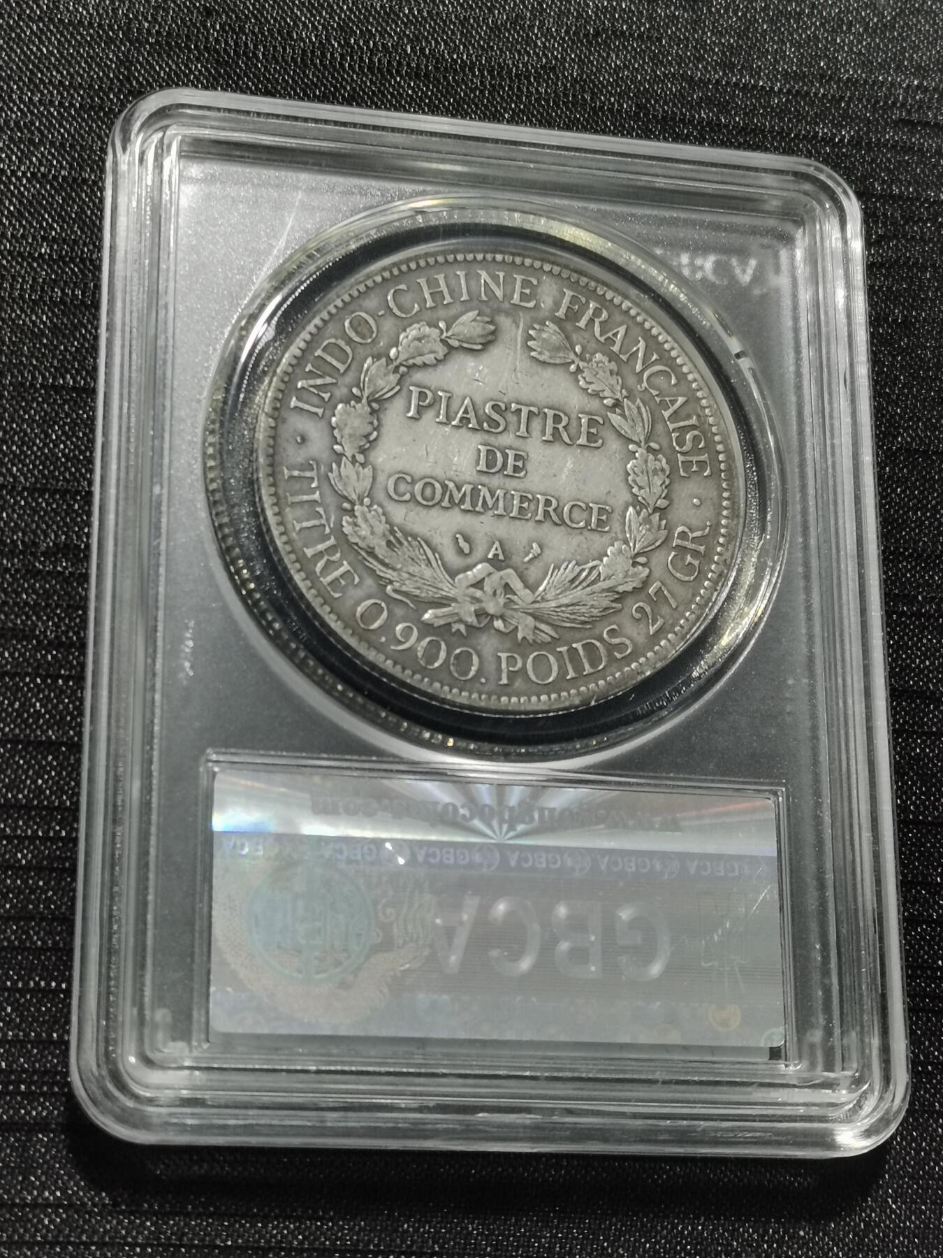 天下钱庄专场欢迎参拍 坐洋一元银币