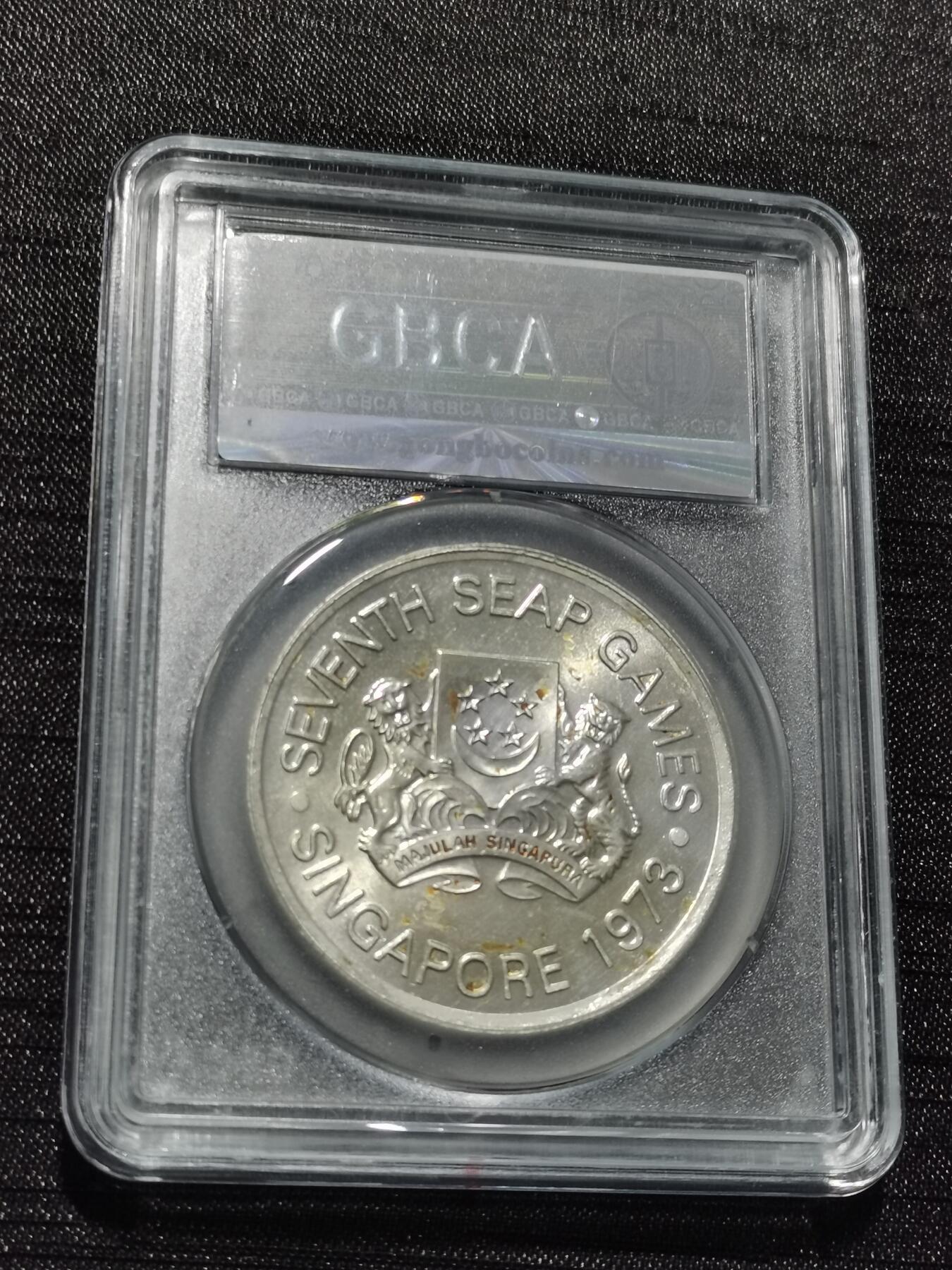 天下钱庄专场欢迎参拍 新加坡5元银币