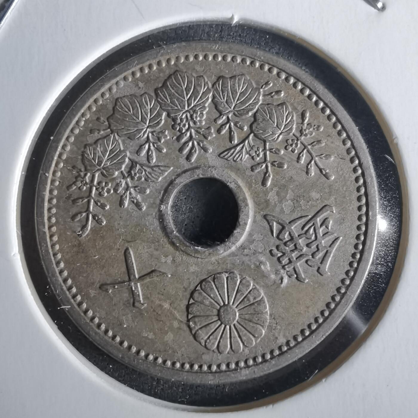 沼泽如烟--第1026场 昭和七年十钱