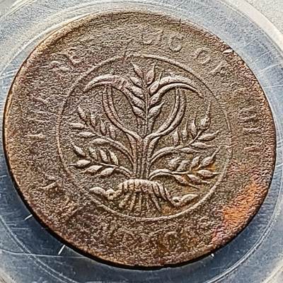 泉币菌-第212场-拍品多 请提前出价（工作最近较忙 发货不及时，望理解） - 传世美品 