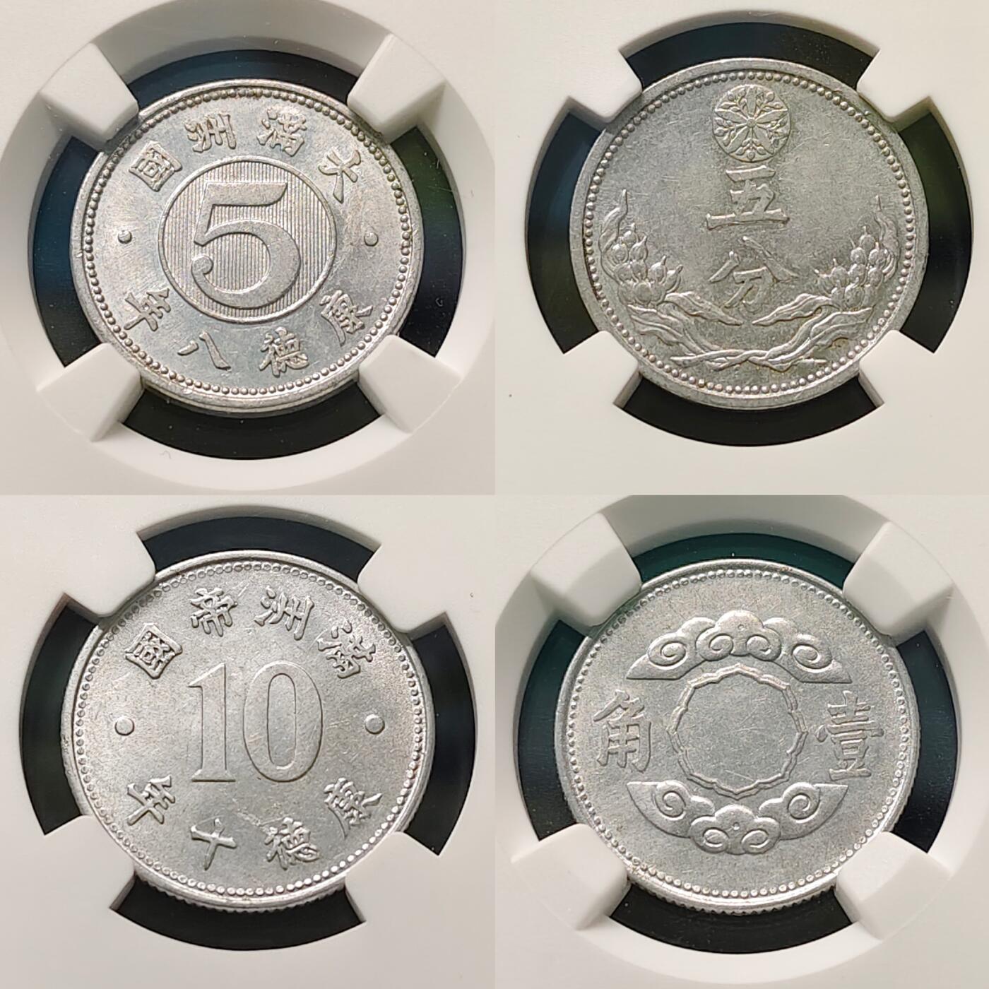 【全场包邮】纯粹捡漏拍513场