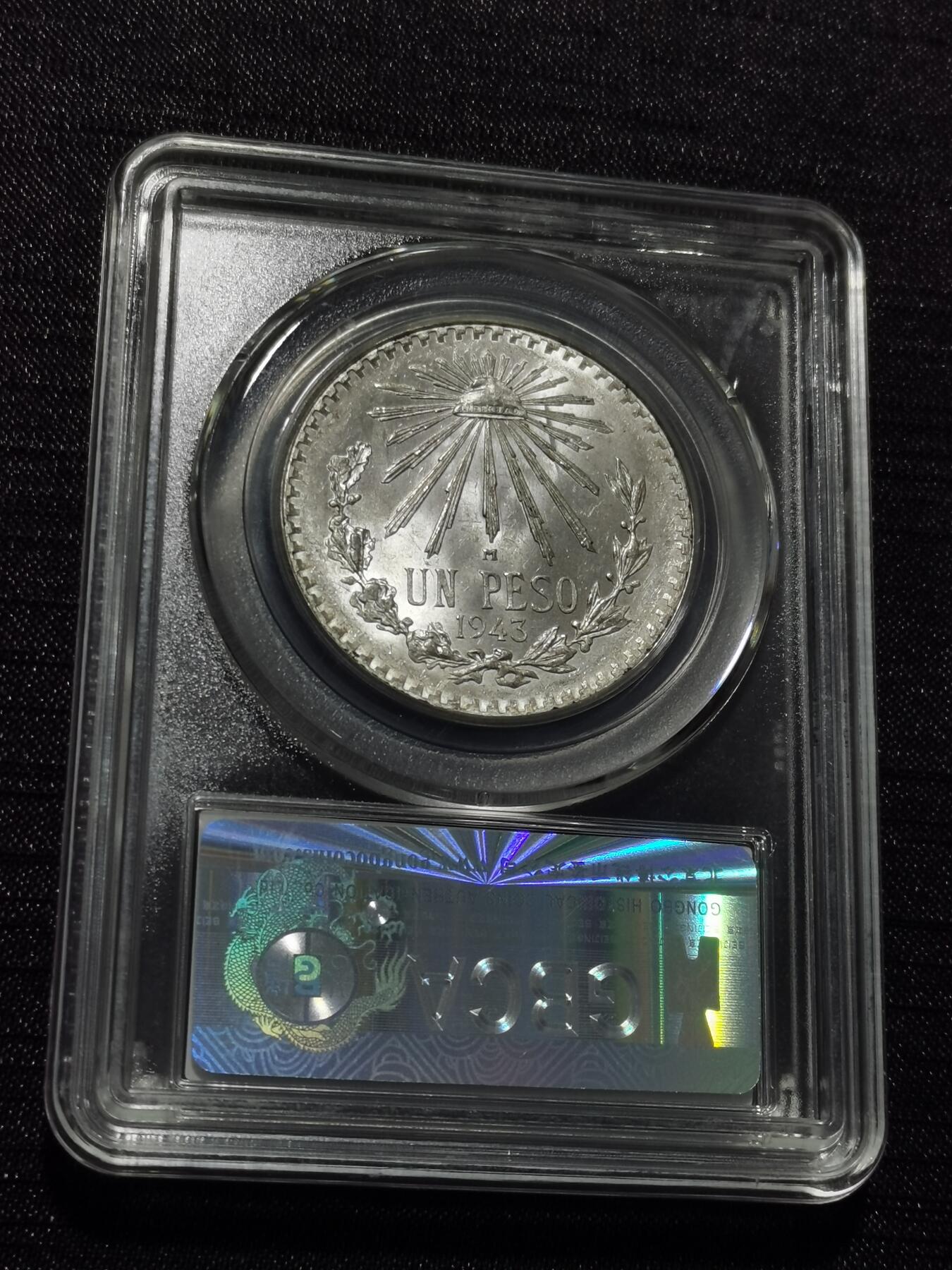 天下钱庄专场欢迎参拍 墨西哥鹰一比索银币