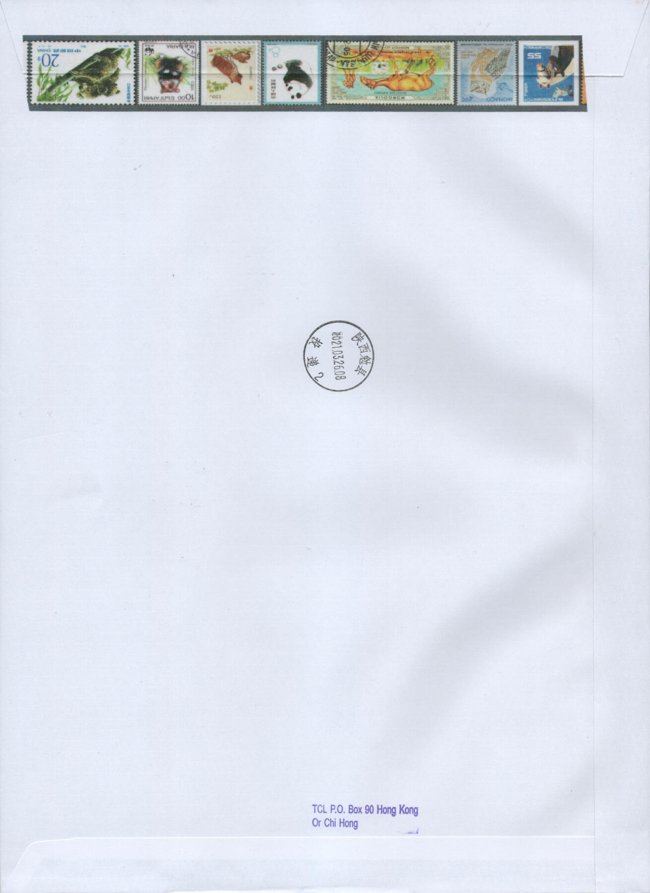 2026年03月21日19:30海外、大陆、澳门、香港邮政精品首日实寄封拍卖专场