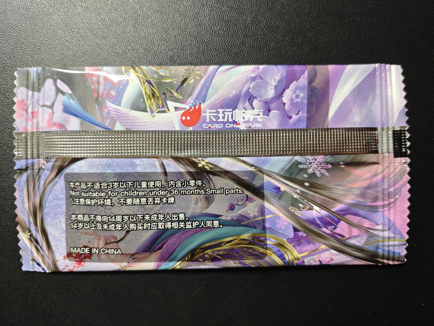 天玑星卡拍第179期《3.19周四截拍》持续收拍收评中 满赠卡需备注 卡玩帕克 神州百花谱 樊梨花 炫光粗闪卡 三张 未拆封