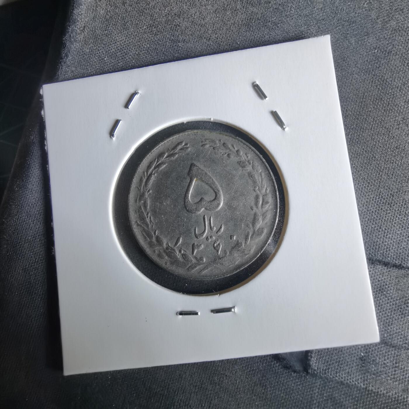 沼泽如烟--第1026场 伊朗