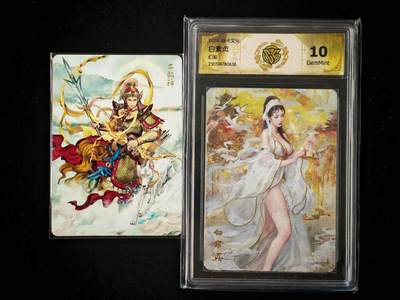 琦卡当当铺～第36期★★新年快乐~各种类型亲签A4都有~支持寄存★★~【9点40结束】扫码加群抽[包邮券]~ - 焱卡 妖姬传 白素贞 幻彩 藏卡CCG10GEM MINT +燎原西游 杨戬 共2张